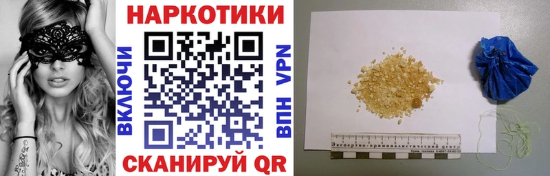 Купить наркотик аптеки Лихославль COCAIN APVP Метадон Псилоцибиновые грибы МЕФ АМФЕТАМИН