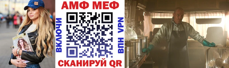 АМФ Розовый hydra ССЫЛКА Лихославль