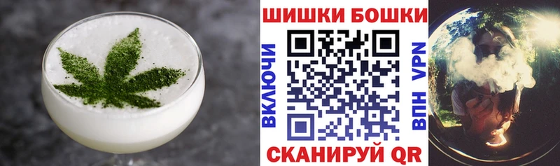 Печенье с ТГК конопля  купить наркотики сайты  Лихославль 