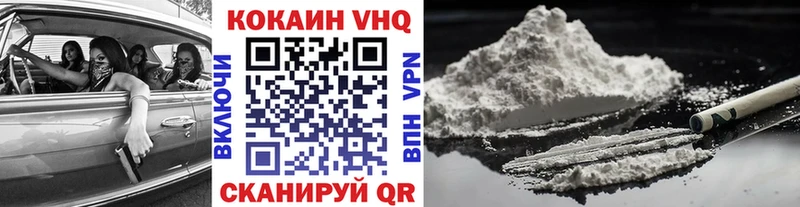 КОКАИН Fish Scale ссылка на мегу как войти Лихославль магазин наркотиков