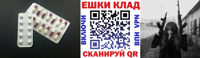 ЭКСТАЗИ mix  Лихославль 