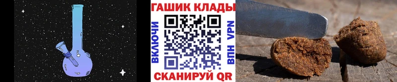 ГАШИШ 40% ТГК  сайты даркнета клад  Лихославль 