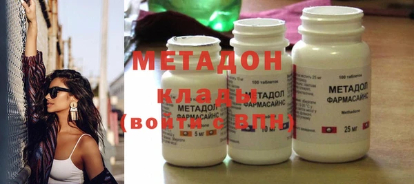 кокаин перу Володарск