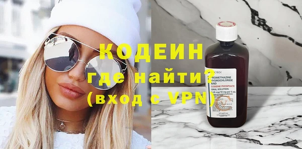 метадон Волосово