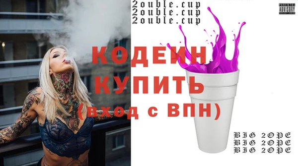 кокаин колумбия Волоколамск