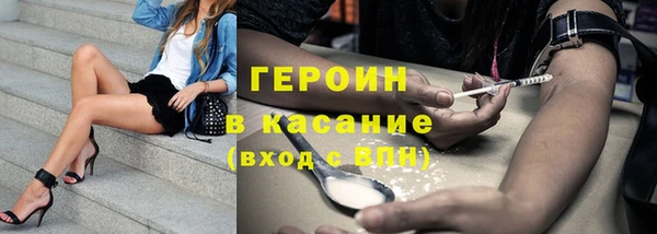 кокаин колумбия Волоколамск