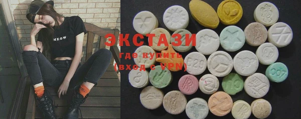 кокаин колумбия Волоколамск