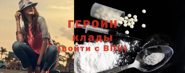 кокаин премиум Верхнеуральск