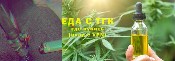 кокаин премиум Верхнеуральск