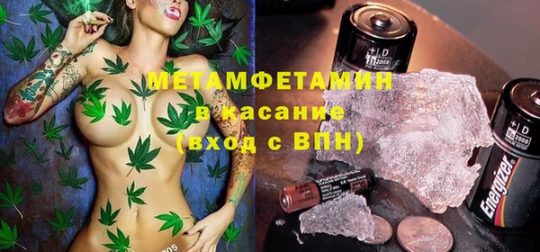 метадон Волосово