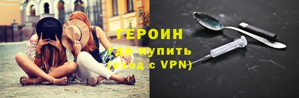 метадон Волосово