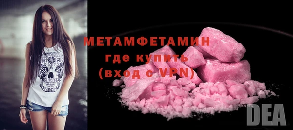 кокаин перу Володарск