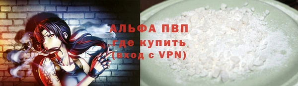 метадон Волосово