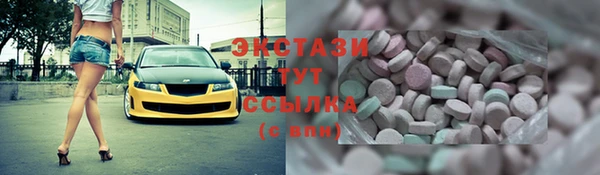 метадон Волосово