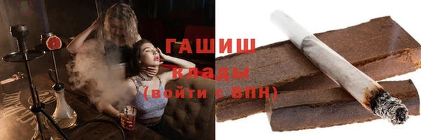 метадон Волосово