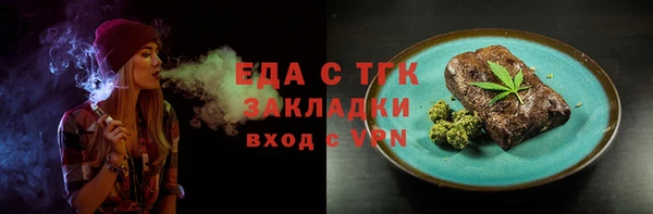 кокаин премиум Верхнеуральск