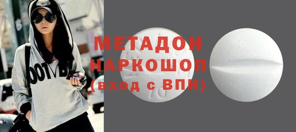 кокаин премиум Верхнеуральск