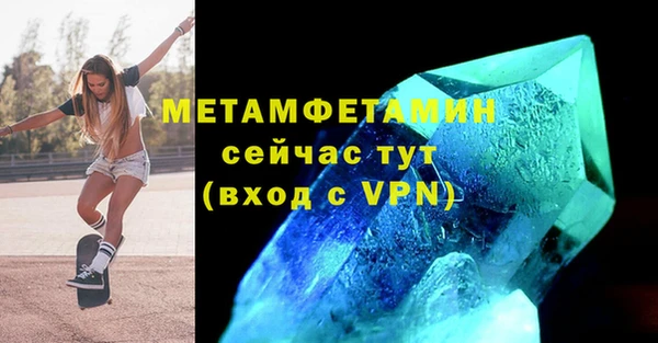 метадон Волосово