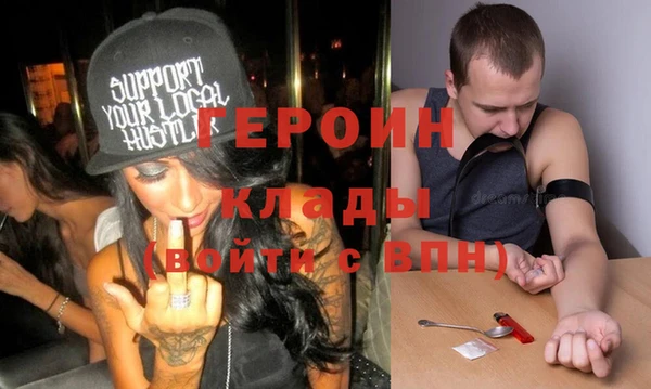 наркотики Верхний Тагил
