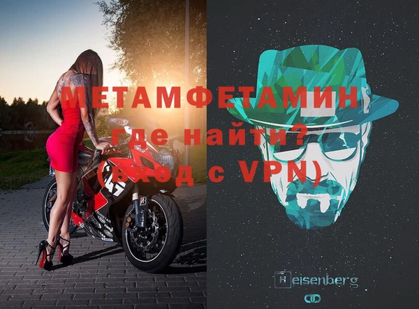 кокаин премиум Верхнеуральск