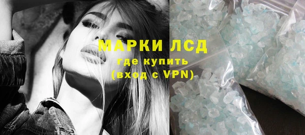 метадон Волосово