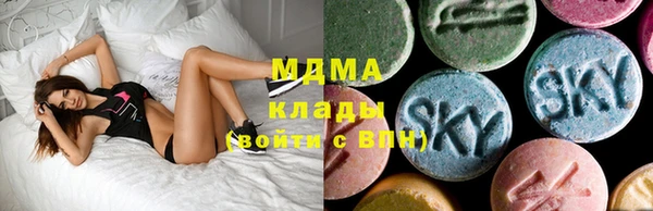 кокаин премиум Верхнеуральск