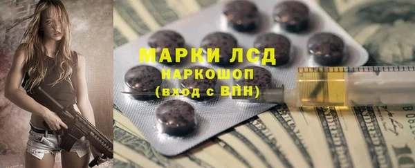 наркотики Верхний Тагил