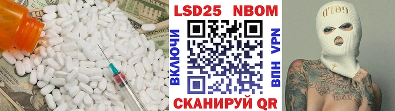 ЛСД экстази кислота  где купить наркотик  Лихославль 