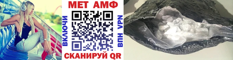 как найти наркотики Лихославль Первитин Декстрометамфетамин 99.9%