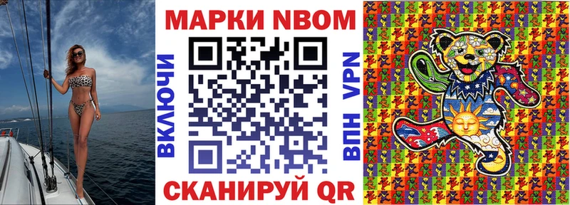 наркотики  МЕГА ССЫЛКА  Марки 25I-NBOMe 1,5мг  Лихославль 