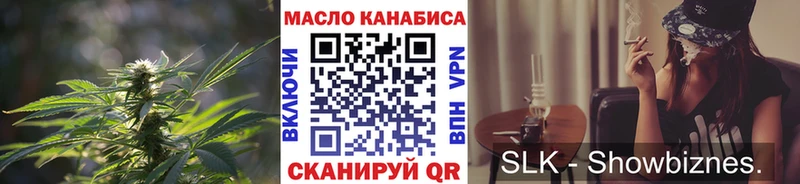ТГК вейп  нарко площадка как зайти  Лихославль 